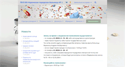 Desktop Screenshot of mgb1.org
